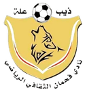 Fhman Abyan logo - Ibb VS Fhman Abyan Live