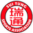 Sui Tung logo