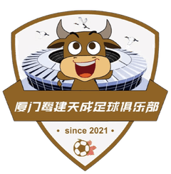 Xiamen Lujian Tiancheng logo