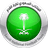 Saudi Arabia (W)U20 logo