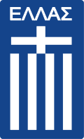 Greece Women U17 logo - U VS Scotland Women U Sport