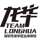Shenzhen Longhua Sports School U15 logo - U VS Shenzhen Longhua Sports School U Live Score