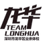 Shenzhen Longhua Sports School U15 logo