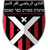 Hapoel Kfar Qasm Shuaa logo