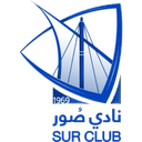 Sur SC logo - Sc VS Al Nasr Scsc Score
