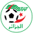 Algeria U23 logo