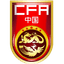 China U18(w) logo