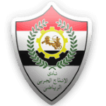 El Entag Al Harby logo