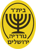 AS Nordia Jerusalem U19 logo - U VS Hapoel Beer Sheva U Score