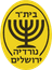 AS Nordia Jerusalem U19 logo