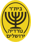 AS Nordia Jerusalem U19 logo