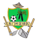 Dongmen Village Football Team logo - Team VS Dongmen Village Football Team Result
