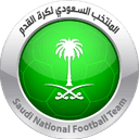 Saudi Arabia logo - Argentina VS Saudi Arabia Score Today