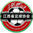 Jiangxi U20 logo