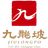Hero Bay Village logo