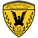 Al Qadisiya SC logo - Rayyan VS Al Qadisiya Sc Live