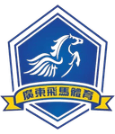 Guangdong Feima logo - Qiuqi VS Guangdong Feima Sport
