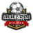 Al Kazazin logo