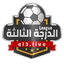 Al Kazazin logo