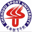 Chengdu Sports University Women logo
