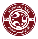 Al-Faisaly Harmah Youth logo - Youth VS Alfaisaly Harmah Youth Score