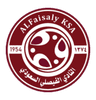 Al-Faisaly Harmah Youth logo