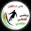 Umm Al Qotain logo - Sc VS Umm Al Qotain Sport