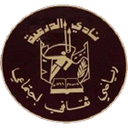 Al-Draih logo - Aldraih VS Aladalah Live Score Today