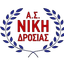 AS Niki Drosias logo