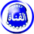 El Sharkeyah logo