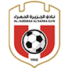 Al-Jazira Al-Hamra logo
