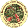 Sidama Bunna logo