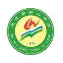 Lingwu City No. 2 Middle School U15 logo - U VS Liuba County Teenagers U Result Today