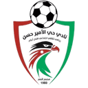 Hay Al‑Amir Hasan logo - Club VS Hay Alamir Hasan Result