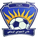 Al Egtmaaey Tripoli SC logo - Alnasr VS Al Egtmaaey Tripoli Sc Score