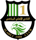 Al-Ahli Doha logo - Doha VS Al Duhail Sport