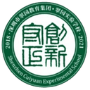 Shenzhen Cuiyuan Experimental School U15 logo - U VS Shenzhen Cuiyuan Experimental School U Live Score