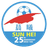 Convoy Sun Hei logo