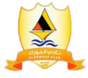 Alhowra logo - Alhowra VS Alansar Live