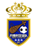 Yuezhai Village Football Team logo - Team VS Lonjing Fc Sport