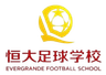 Evergrande Football School U17 logo