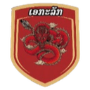 Akaluk logo - Souliyavong VS Akaluk Result