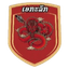 Akaluk logo