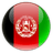 Afghanistan U19 logo