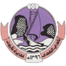 Al Hada logo