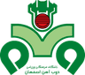 Zob Ahan logo