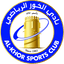Al Khor SC logo