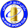 Al Khor SC logo