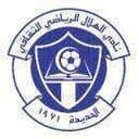 Al Helal Al-Sahely logo - Alsahely VS Alyarmok Rawda Live