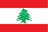 Lebanon U17 Women logo